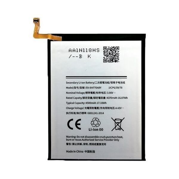Έξτρα ψηφιακή μπαταρία SAMSUNG Galaxy Note 10 Lite 13838331 9990000000000