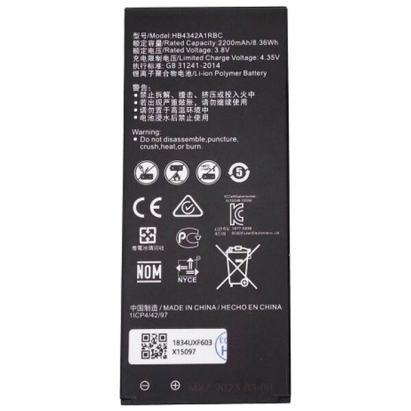 Έξτρα ψηφιακή μπαταρία Huawei ASCEND Y6 (HB4342A1RBC) 14070872 9990000150274