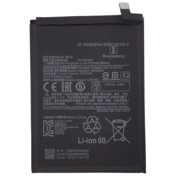 Extra Digital Battery Extra Digital Battery XIAOMI Redmi Note 10s 14071042 9990000150687