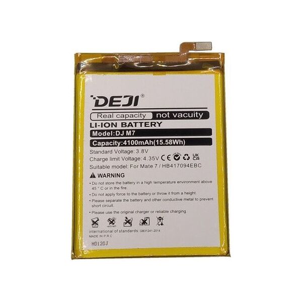 Extra Digital Battery HUAWEI Mate 7 (HB417094EBC) 14071082 9990000150700