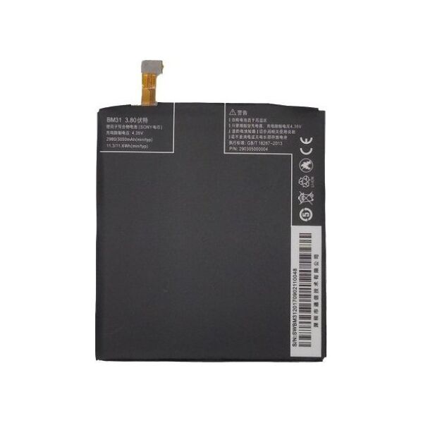 Έξτρα ψηφιακή μπαταρία XIAOMI Mi 3 (BM31) 14071085 9990000220625