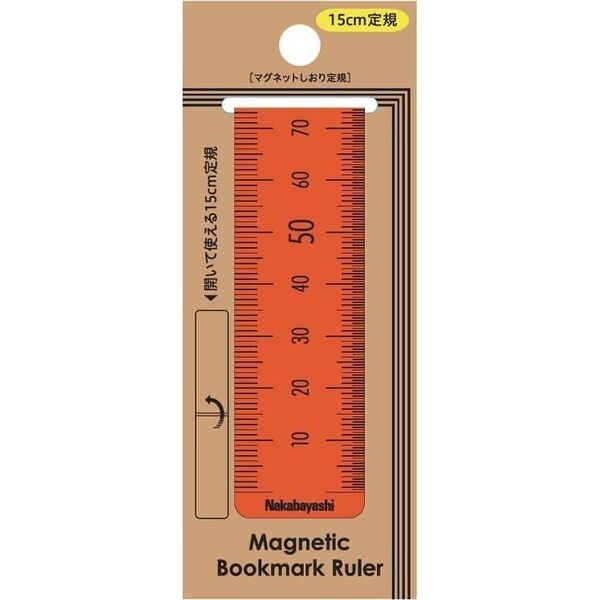 Zakładka magnetyczna do książek 15cm pomarańczowy