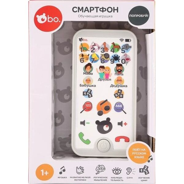 bo. Educational Smartphone (In Russian lang.)