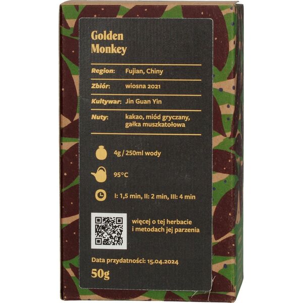 Alkotest Teasome - Golden Monkey - Χαλαρό τσάι 50γρ 14080330 5905386730068