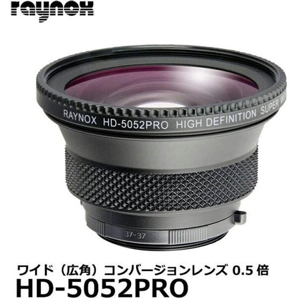 Μετατροπέας Raynox Raynox HD 5052PRO