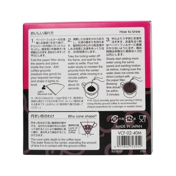 Hario Hario - Filtry papierowe Misarashi brązowe - V60-02 - 40 Sztuk
