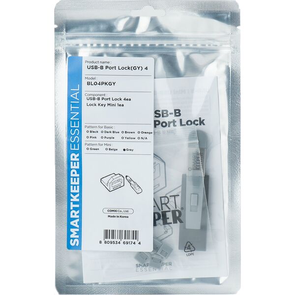 Smartkeeper SmartKeeper Mini "USB-B Port" Blocker γκρι 4 τεμ.+Key