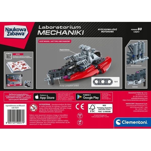 CLE Επιστημονική διασκέδαση Labo.mechaniki Μηχανοκίνητο σκάφος 50247