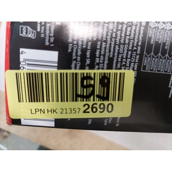 ΡΑΒΔΟΣ ΠΕΤΣΕΤΑΣ TESA EKKRO 40626