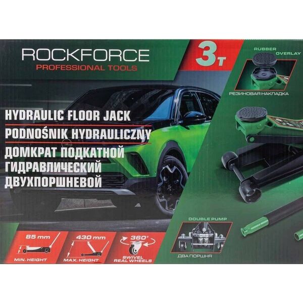 ROCKFORCE DŹWIGNIK "ŻABA"  3T  85-430mm  2-TŁOKOWY