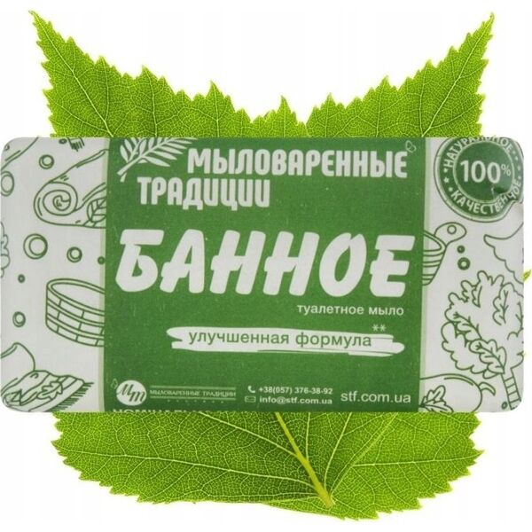 Σαπούνι Pirties Soap Traditions, 180 g