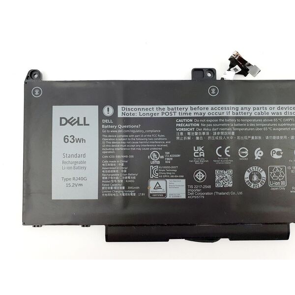Μπαταρία Dell 63Wh 4-κυψελών Λιθίου-Ιόντων