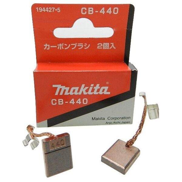 ΒΟΥΡΤΣΕΣ ΑΝΘΡΑΚΑ MAKITA CB-440 2τμχ.