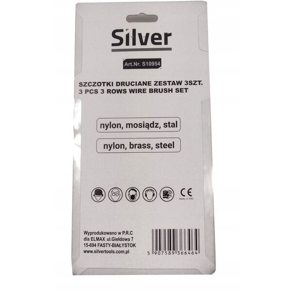 ΒΟΥΡΤΣΕΣ ΣΥΡΜΑΤΙΝΕΣ 3τμχ. SILVER