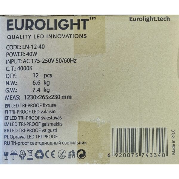 Φωτιστικό LED δημόσιου χώρου EUROLIGHT MADRID, IP65, 40W, 4000K, 4000lm, 120x7.5x4.5 cm