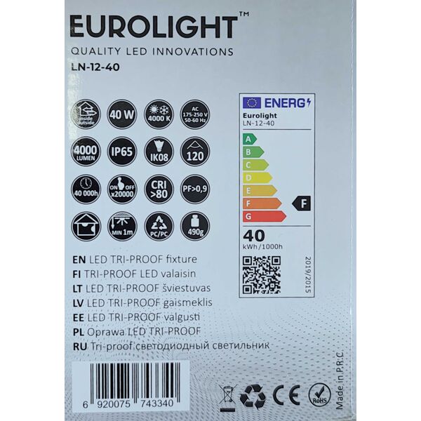 Φωτιστικό LED δημόσιου χώρου EUROLIGHT MADRID, IP65, 40W, 4000K, 4000lm, 120x7.5x4.5 cm