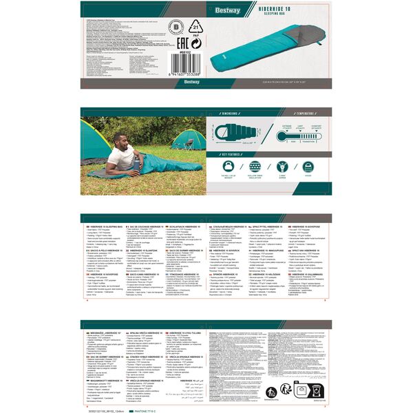 Υπνόσακος BESTWAY HIBERHIDE, 6@C - 10@C, 220 cm