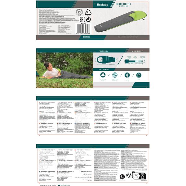 Υπνόσακος BESTWAY HIBERHIDE, 6@C - 10@C, 220 cm