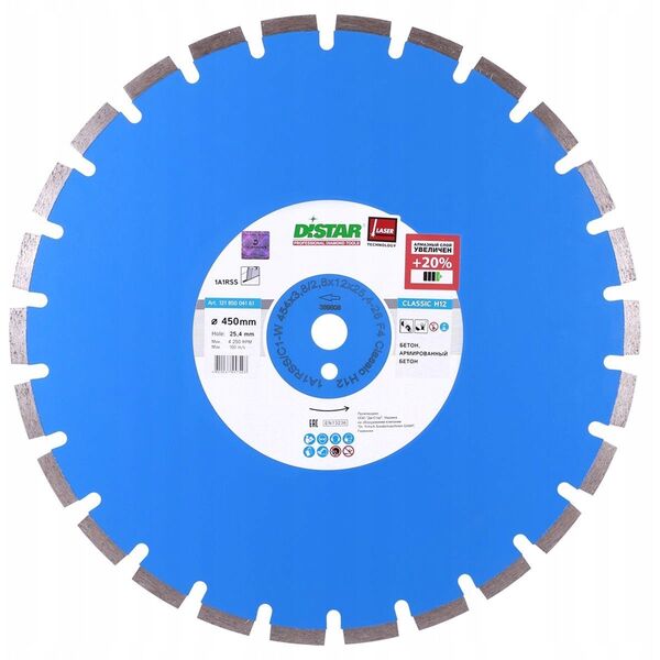 ΔΙΑΜΑΝΤΟΔΙΣΚΟΣ DISTAR CLASSIC H12 454 x 3.8/2.8 x 25.4mm