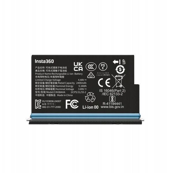 Μπαταρία Insta360 X5 2400mAh