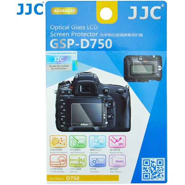 Κάλυμμα φακού JJC Γυαλί καλύμματος LCD JJC Nikon D750 13355911 6950291559265