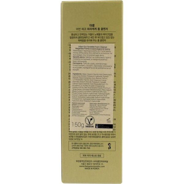 theSaem Urban Eco Harakeke Wegańska Pianka do oczyszczania do twarzy 150ml