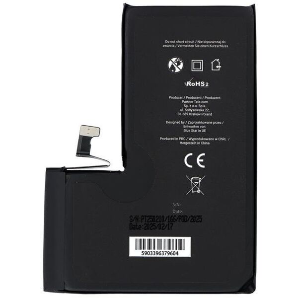 Μπαταρία BLUE STAR HQ για IPHONE 15 Pro Max 4422 mAh