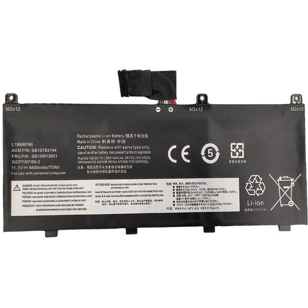 CoreParts MBXLE-BA0336, Battery, Lenovo, ThinkPad P series P53, 20QN, 20QQ