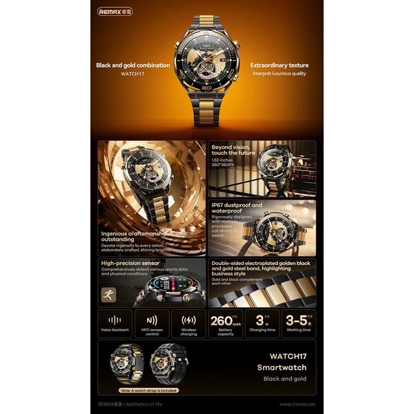 SMARTWATCH REMAX WATCH17 ΜΑΥΡΟ/ΧΡΥΣΟ