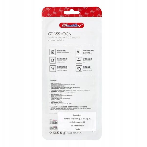 Γρήγορη + oca REDMI 10c