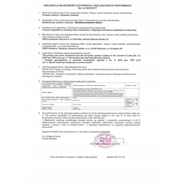 Φίλτρο για κρύο νερό Herz με μειωτήρα πίεσης DN 20 2301102