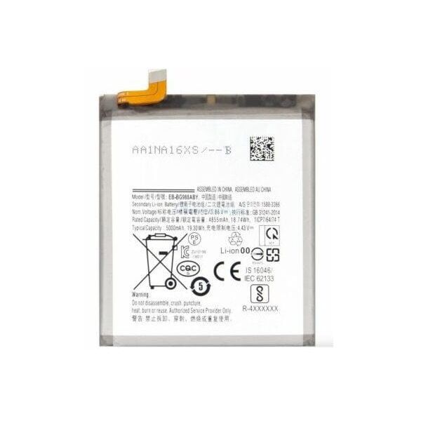 Μπαταρία Samsung G988 S20 Ultra Battery