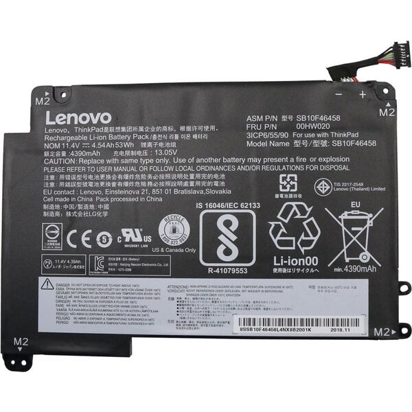 Μπαταρία ιόντων λιθίου 3 κυψελών Lenovo
