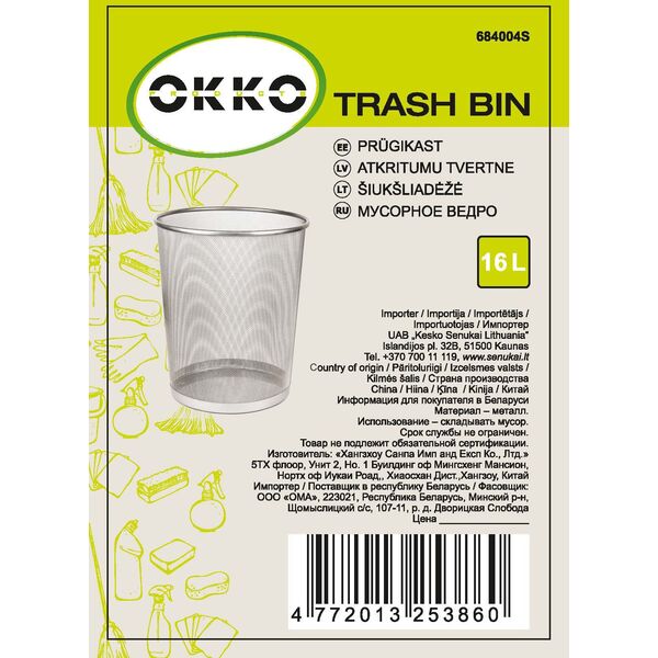 ΚΑΛΑΘΙ ΑΠΟΡΡΙΜΜΑΤΩΝ ΜΕΣΙ ΣΤΡΟΓΓΥΛΟ 16L 68401 OKKO