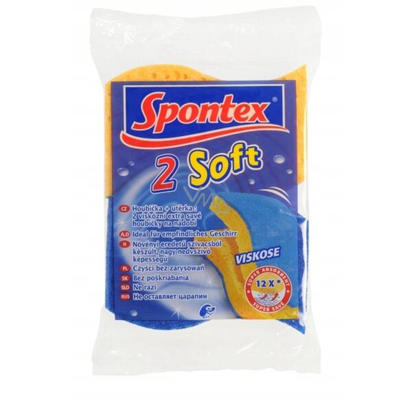 ΣΦΟΥΓΓΑΡΙΑ SOFT 11X7X2.5CM ΚΥΤΤΑΡΙΝΗΣ 2ΤΜΧ