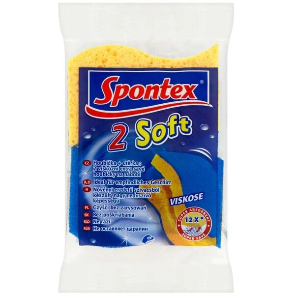 ΣΦΟΥΓΓΑΡΙΑ SOFT 11X7X2.5CM ΚΥΤΤΑΡΙΝΗΣ 2ΤΜΧ