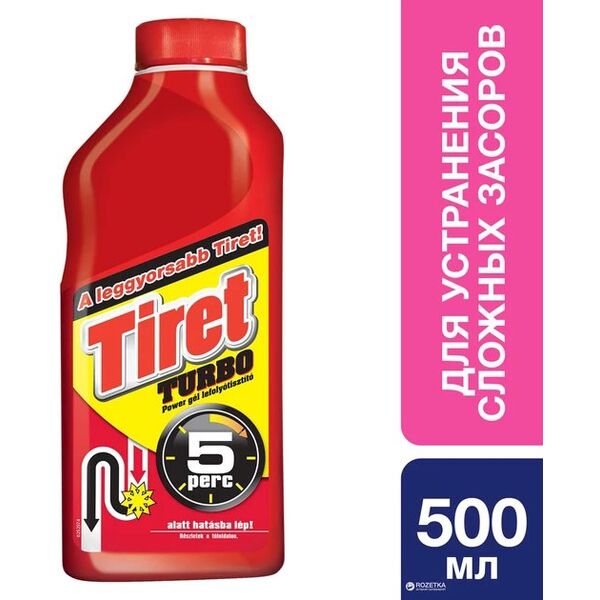 ΚΑΘΑΡΙΣΤΙΚΟ ΣΩΛΗΝΩΝ Tiret TURBO 500ML