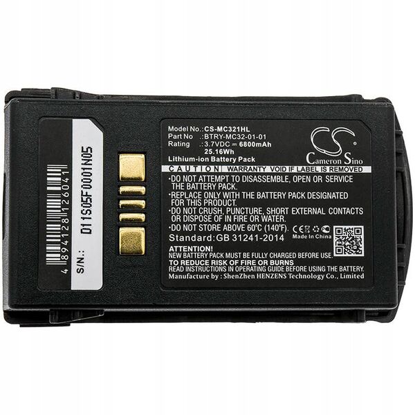 Επαναφορτιζόμενη Μπαταρία για Motorola MC32N0 3,7V 6800mAh Li-Ion