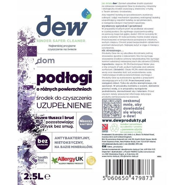 DEW ΚΑΘΑΡΙΣΤΙΚΟ ΔΑΠΕΔΩΝ 2,5l 5060650479873