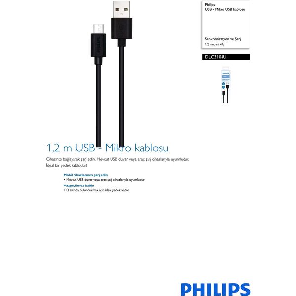 ΚΑΛΩΔΙΟ USB PHILIPS ΣΕ USB MICRO ΜΑΥΡΟ 1,2M 4FT DLC3104U/00