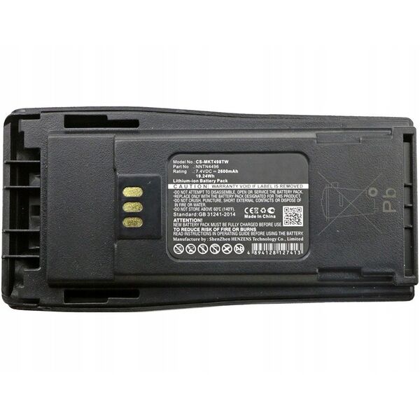 MOTOROLA 7,4V1800mAh Li-Ion - αντικατάσταση CP040