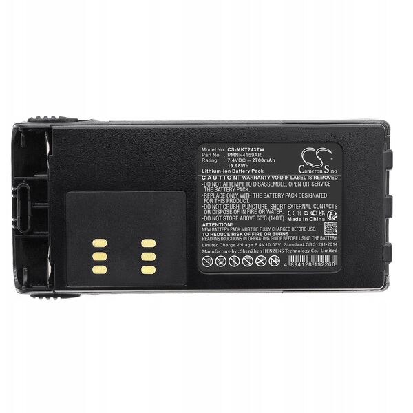 Μπαταρία MOTOROLA 7,4V 2700mAh Li-Ion Impres αντικατάσταση GP360