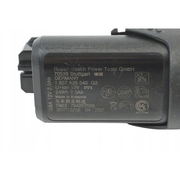 Επαναφορτιζόμενη Μπαταρία BOSCH GBA12V 2.0Ah