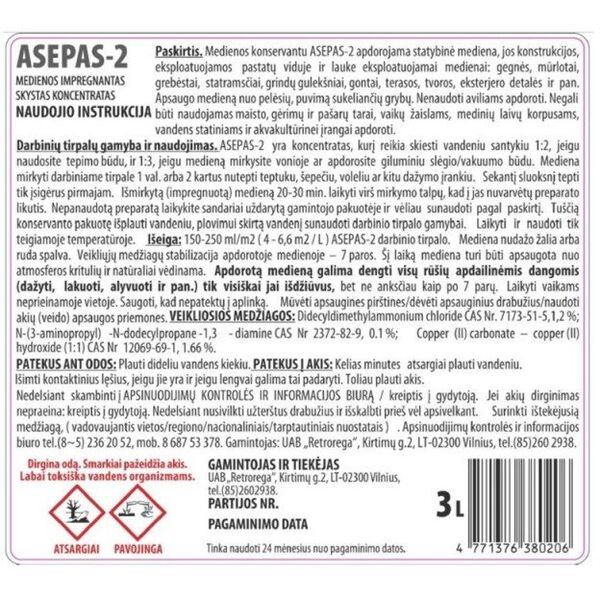 ΑΝΤΙΣΗΠΤΙΚΑ ASEPAS-2 5L