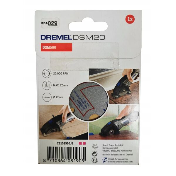 Δίσκος Κοπής DSM500 MP Κουτί