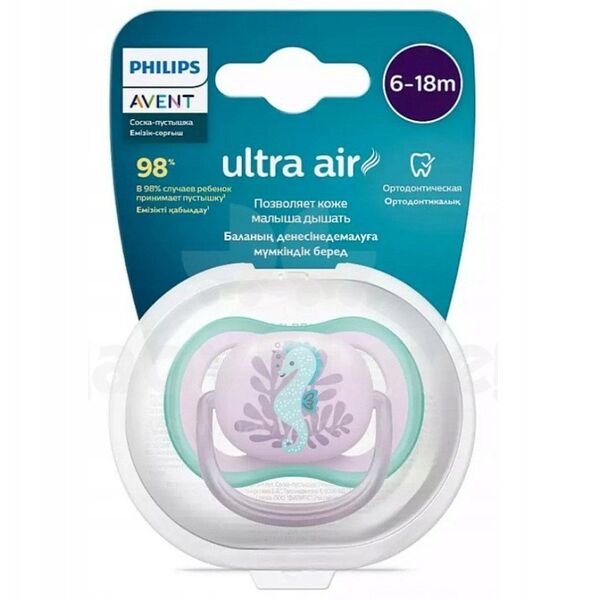 Philips Avent māneklītis Ultra Air Deco  seahorse  6-18M (1 gab)  meitenēm SCF086/06