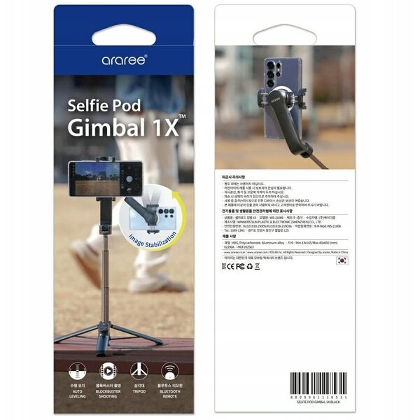 Selfie Stick Gimbal Araree Pod Gimbal 1X Τρίποδο μαύρο