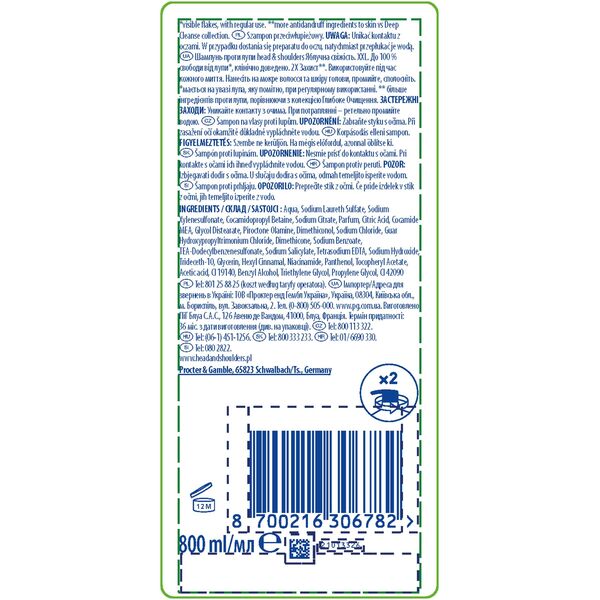 Σαμπουάν Head&Shoulders Apple Fresh, 800 ml