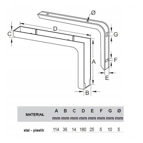 ΡΑΦΙ ΣΤΗΡΙΞΗΣ A018 180X114 ΚΑΦΕ 2ΤΜΧ