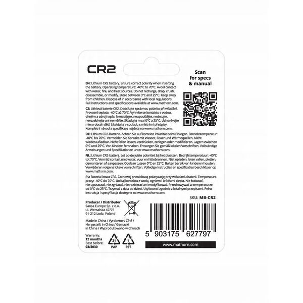 Μπαταρία λιθίου Mathorn Ultimate CR2 1000mAh Lithium